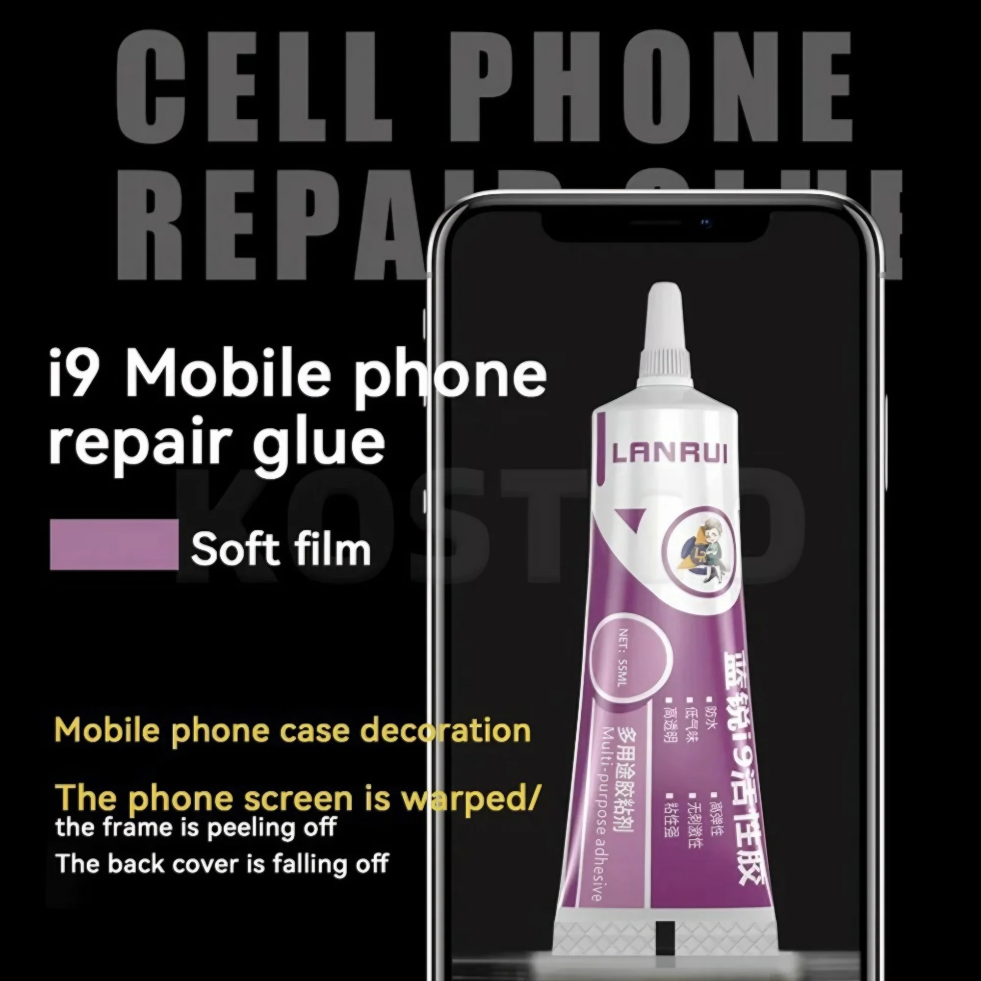 Lanrui I9 Liquid Adhesive, 55ml, Transparent - Image 2